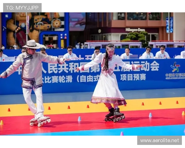 轮滑自由式花式运动的技巧与发展趋势探索